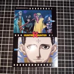 HUNTER×HUNTER カードダスマスターズ クロロ クラピカ 幻影旅団 - メルカリ