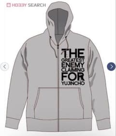 新品未開封】夏目友人帳 用心棒 ニャンコ先生 ジップパーカー グレー