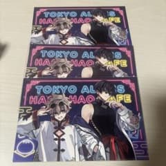 東京エイリアンズ 東エリ ハオハオカフェ / 天空橋 翔,郡司 晃 - メルカリ