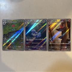 カメール・リザード・フシギソウ（御三家）AR ポケモンカード151