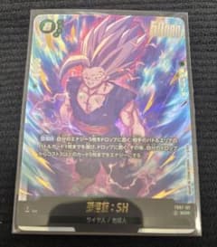 SCR 孫悟飯：SH ビースト FB07-121 フュージョンワールド - メルカリ