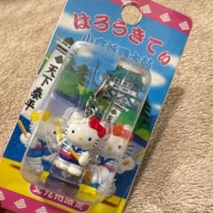 2003年物】ご当地キティ 北九州限定 小倉城 祇園太鼓 ファスナー