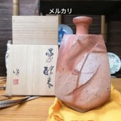 隠崎隆一 備前焼 酒器 徳利 緋襷 - メルカリ