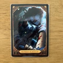 ハズビンホテル トレカ カード アラスター 23/60 - メルカリ