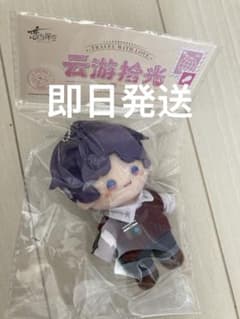 恋と深空 ホムラ 雲游拾光 ぬいぐるみ⑦ - メルカリ