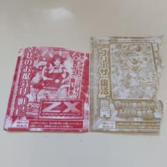Z/X (ゼクス) トレーディングカード 、ドラゴンボールヒーローズ