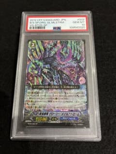 ヴァンガード ブラスターブレード 初期 sp ＆ブラスターダーク初期 sp