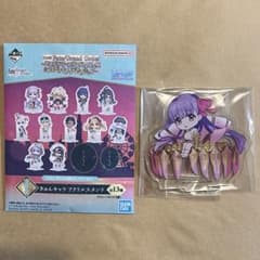 一番くじ Fate/Grand Order FGO I賞 シークレット - メルカリ