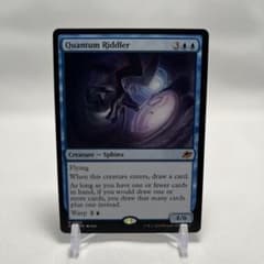 量子の謎かけ屋 / Quantum Riddler 英語版 - メルカリ