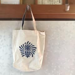 嵐ワクワク学校トートバッグ - メルカリ