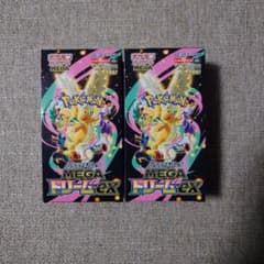 MEGAドリームex BOX シュリンクなし、ぺりぺり有り - メルカリ