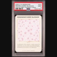 PSA9】ルイ・ヴィトン×村上隆 トレカ022 - メルカリ