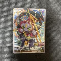 フーパ：光輪の超魔神 フーパ 入場者プレゼント PROMO XYシリーズ