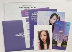 aespa smtown 2023 スペシャルARチケットトレカセット ジゼル - メルカリ