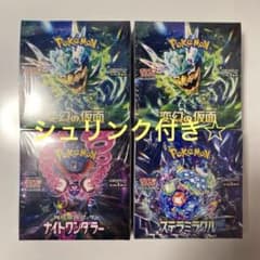 m52644664466_1.jpg?1721829305