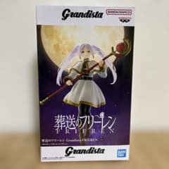 葬送フリーレン フィギュア グランディスタ - メルカリ