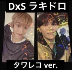 SEVENTEEN DxS Serenade タワレコ ラキドロ コンプ - メルカリ