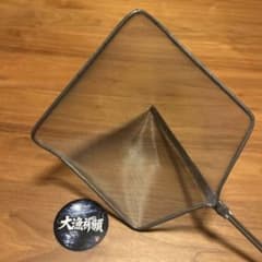 シラスウナギ 漁具 タモ網 角錐型 24メッシュ - メルカリ