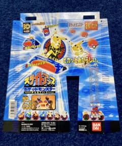 ポケモン カードダス100 シライドアップ パート1 DP筐体台紙 - メルカリ