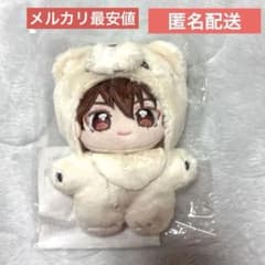 守沢千秋 いつぬい あんさんぶるスターズ あんスタ 一緒に暮らすぬい