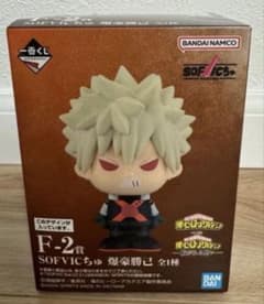 ヒロアカ 一番くじ F-2賞 爆豪勝己 SOFVICちゅ - メルカリ