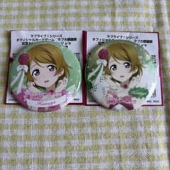 ラブライブ μ's ラブカ感謝祭 缶バッジ 2点セット ホロ＆ノーマル 小泉