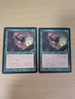 MTG】ミリーの悪知恵 日本語版 マジックザギャザリング - メルカリ