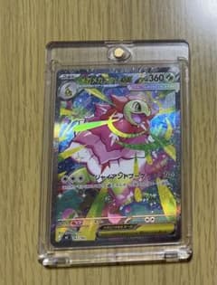 メガメガニウムex スタートデッキ100 バトルコレクション ポケモン sar