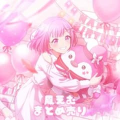 プロセカ 鳳えむ まとめ売り - メルカリ