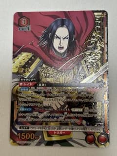 ユニオンアリーナ キングダム 嬴政 SR 星2 パラレル - メルカリ