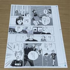 m53589117585_1.jpg?1710005515