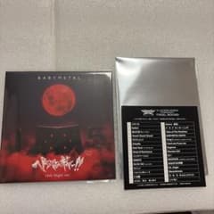 BABYMETAL ヘドバンギャー！！ 15th Night Ver. CD - メルカリ