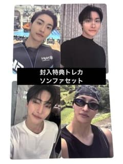 ATEEZ ソンファ adrenaline 封入特典トレカセット - メルカリ