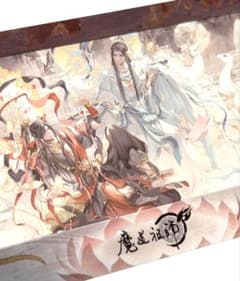 魔道祖師 フィルムカード 魏無羨 藍忘機 飛天絵夢シリーズ - メルカリ