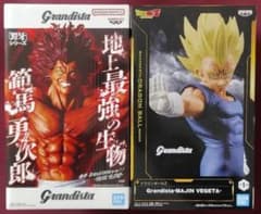グランディスタ 範馬勇次郎、魔人ベジータ4点セット | Shop at Mercari