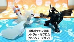 m53765646086_1.jpg?1687605841