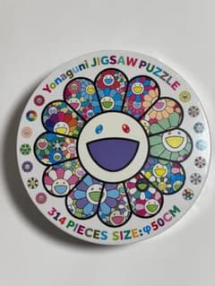 m53623739474_1.jpg?1744805976