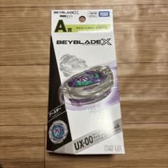 BEYBLADE X ベイブレードX くじ A賞 ワイバーンホバー2-80GN - メルカリ