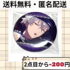 あんスタ 追憶セレクション クロスロード 缶バッジ 大神晃牙 - メルカリ