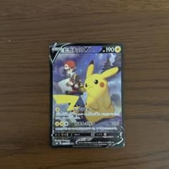 ピカチュウV CSR S8b VMAXクライマックス 222/184 - メルカリ