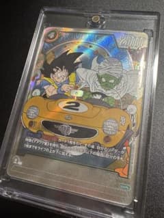 悟空 ピッコロ ウルトラパラレル ドラゴンボールカード フュージョン