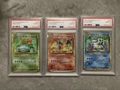 PSA10】 3連番 ポケモンカードclassic 御三家 - メルカリ