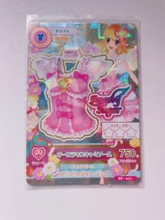 アイカツカード オーロラキスコーデ キャミソール - メルカリ