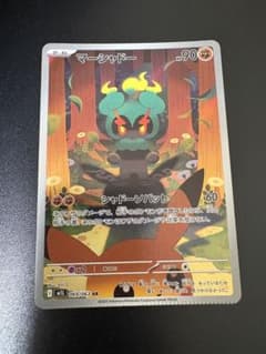 m64310560442_1.jpg?1759543949