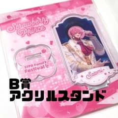 m64235163187_1.jpg?1753866073