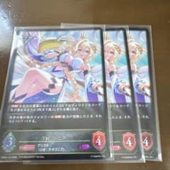 シャドウバースエボルヴ ライラエル LG 3枚セット - メルカリ