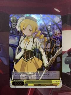 望んだあり方 マミ SP サイン - メルカリ