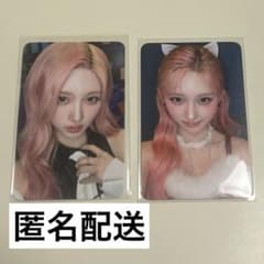 ive secret withmuu ラキドロ クリスマス 特典 ガウル - メルカリ