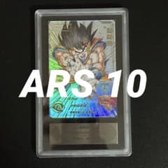 孫悟空 UGM1-SEC4 シリアル悟空 5030 ドラゴンボールヒーローズ - メルカリ