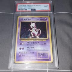 m64511433298_1.jpg?1713584116